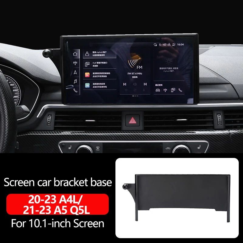 

Специальный держатель для телефона в автомобиле для Audi A4 A5 Q5 Q2 2017-2023, центральное управление в салоне автомобиля, кронштейн для экрана 7/8, 3/10, 1 дюйм