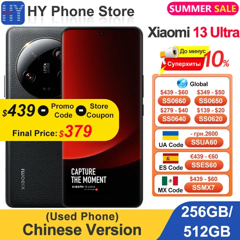 Смартфон Xiaomi 13 Ultra, 12/256ГБ, 16/512ГБ, china, Б/у