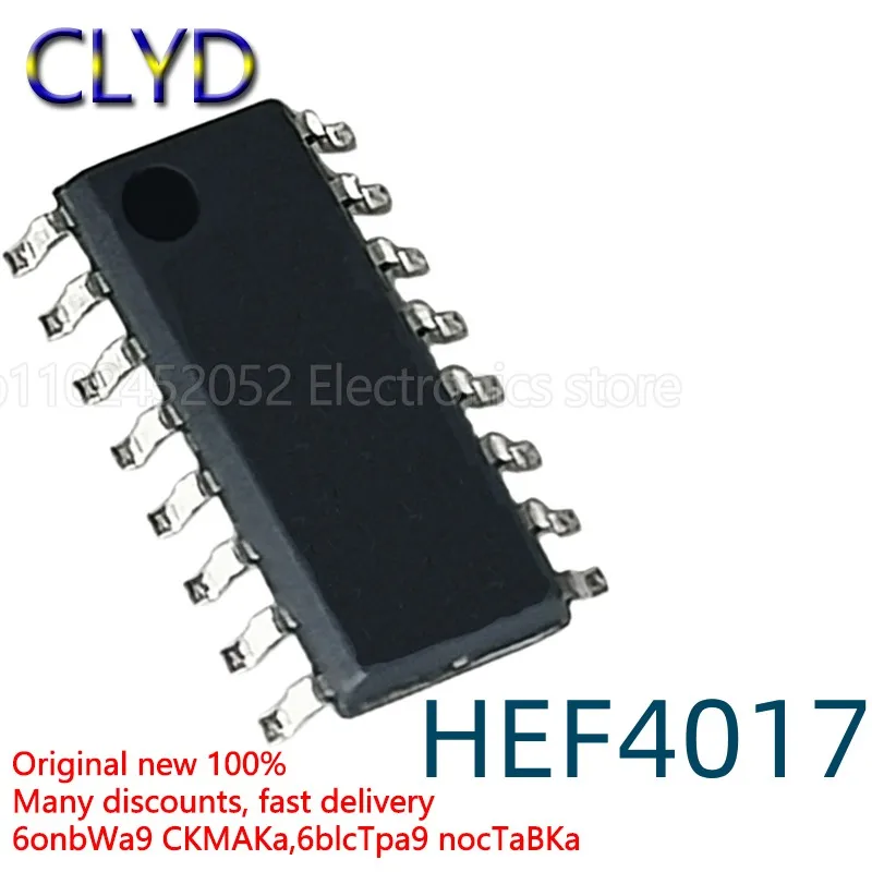 

1 шт./партия, новый и оригинальный HEF4017BT HEF4017 SOP16