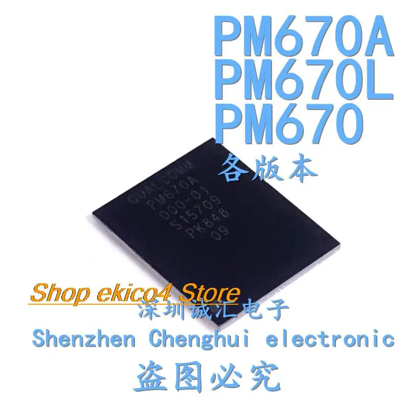 

Original stock PM670-000 PM670A PM670L