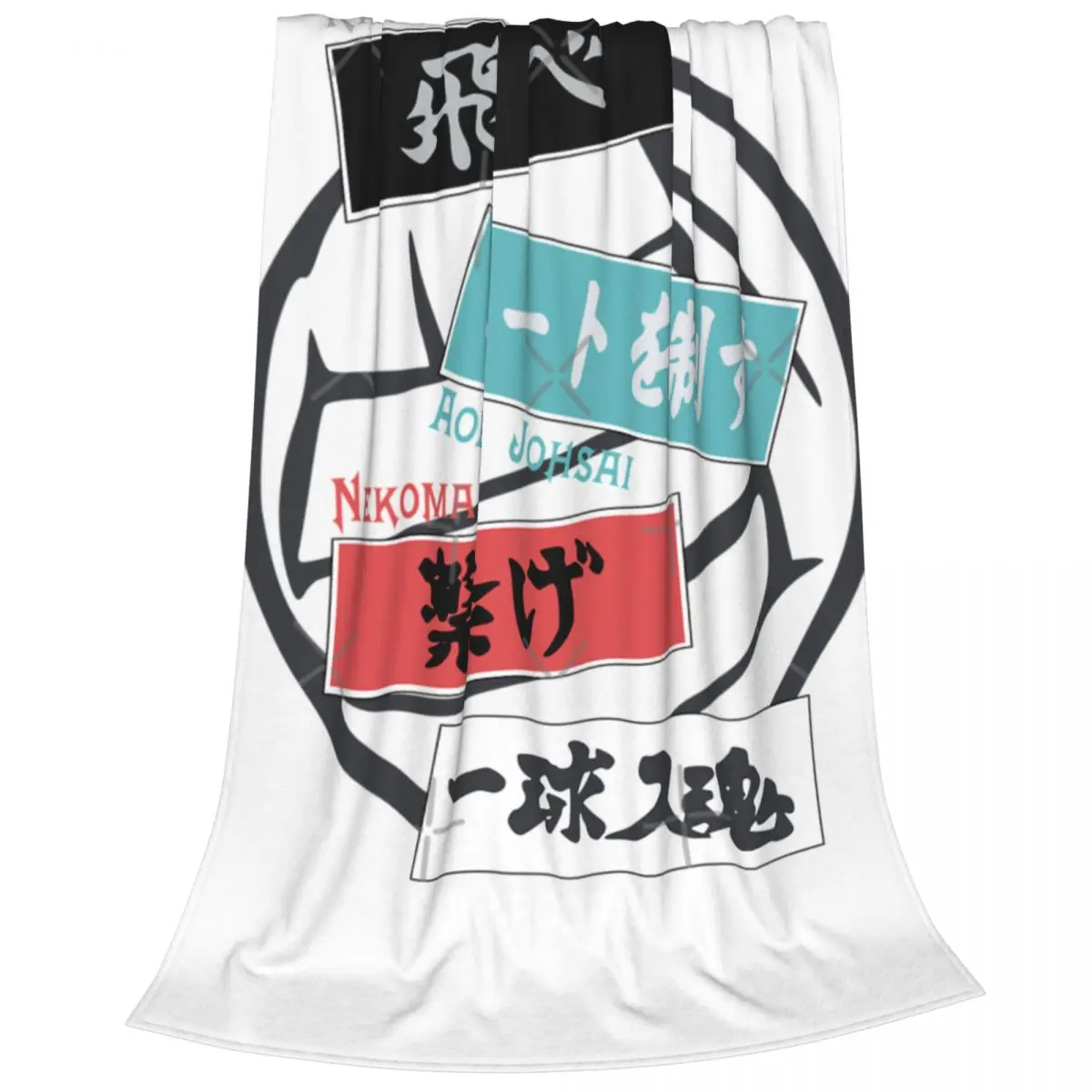 Баннеры команды Karasuno - Aoba Johsai Nekoma-Fukurodani-стандартное одеяло покрывало на кровать