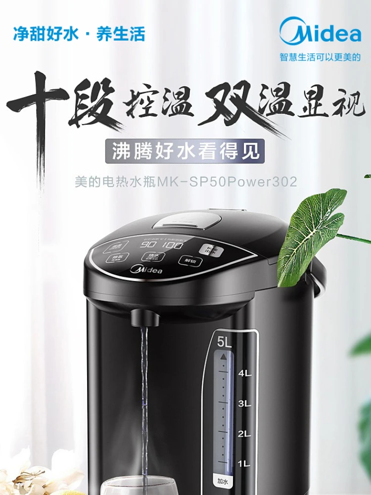 

Электрическая бутылка для горячей воды Midea, домашний Автоматический Интеллектуальный термостат, термочайник с подогревом, термос для кипячения