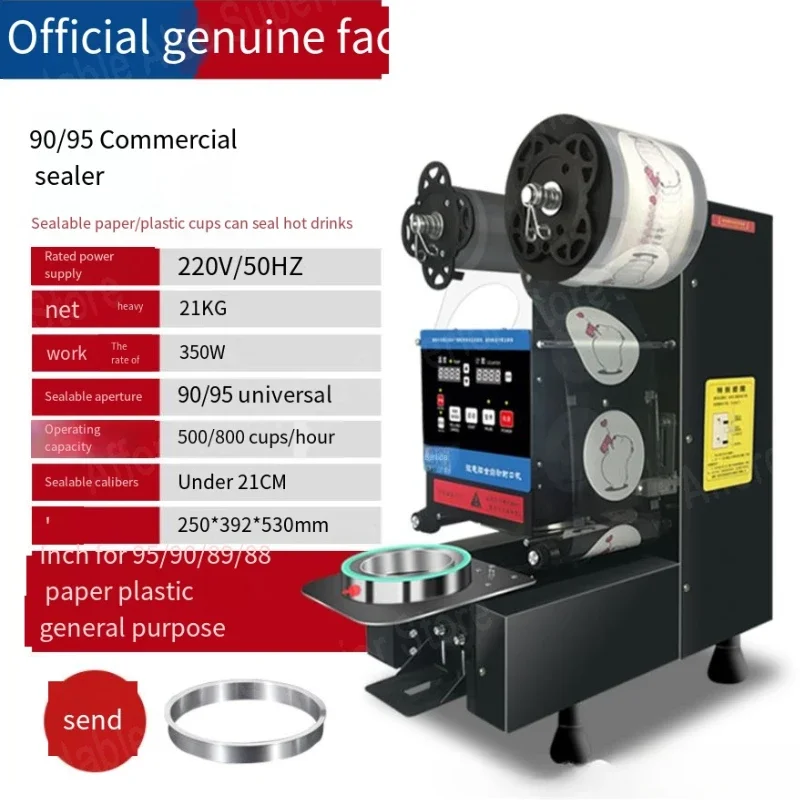 Машина для запечатывания напитков Коммерческий кофе Оборудование чая с молоком