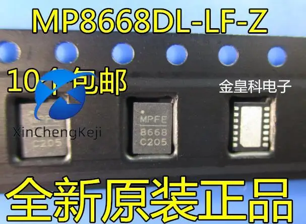 

30pcs original new MP8668DL-LF-Z QFN14 8668 Power Management