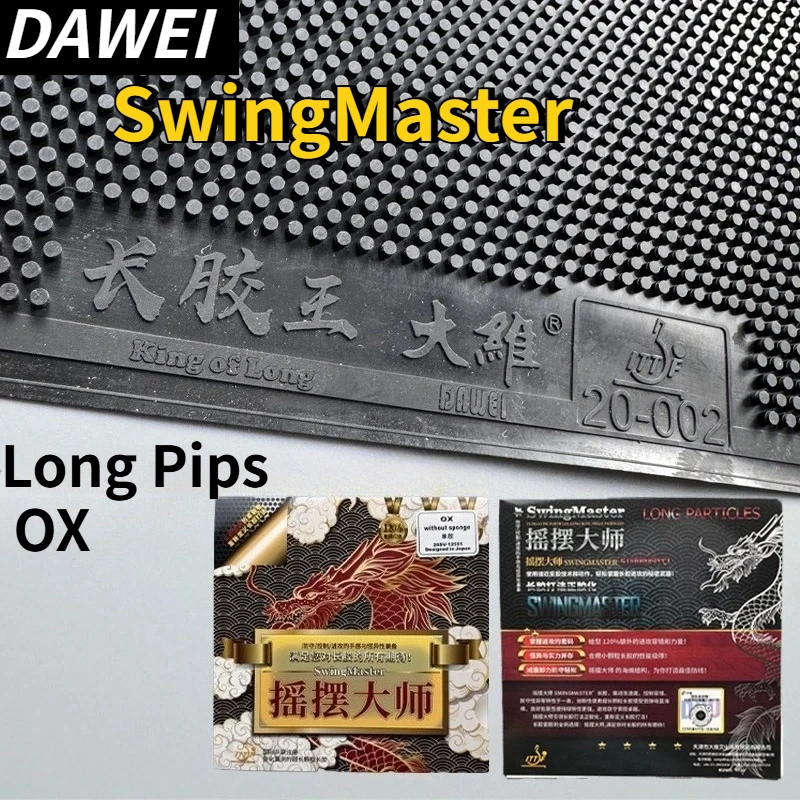 Фото Накладка для настольного тенниса DAWEI SwingMaster OX Long Pips с ультрадлинными шипами, без губки, для обманчивого вращения, атаки и защиты №2