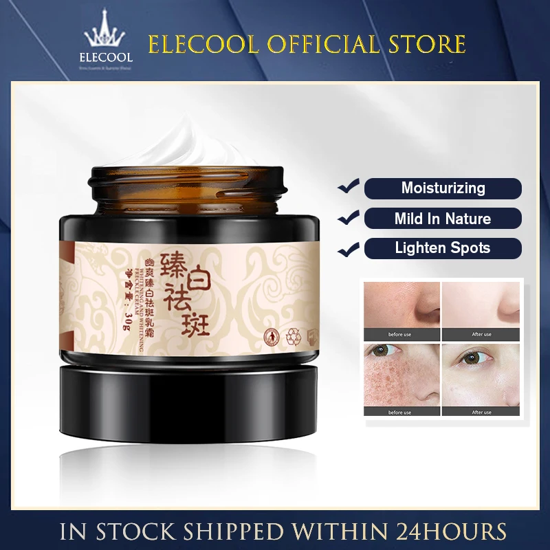 

30/50g Powerful Whitening Freckle Cream Chinese Plant Face Cream Remove Freckles Dark Spots Skin Whitening Cream TSLM1