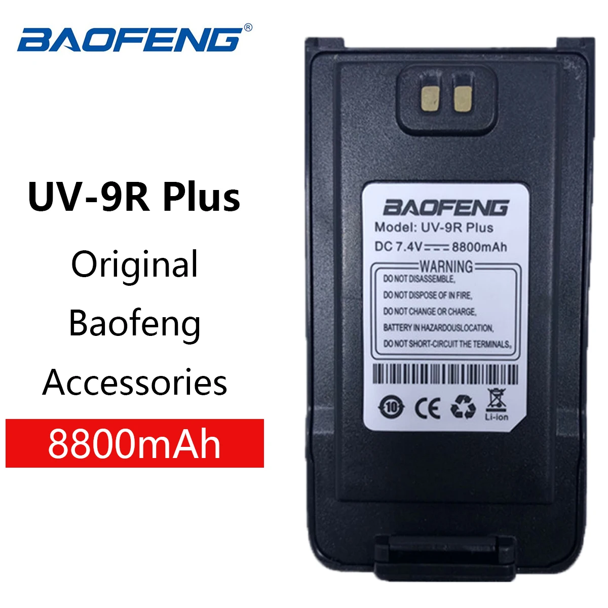 Baofeng UV-9R Plus литий-ионная батарея для Водонепроницаемая UV9R рация UV 9R Pro портативная