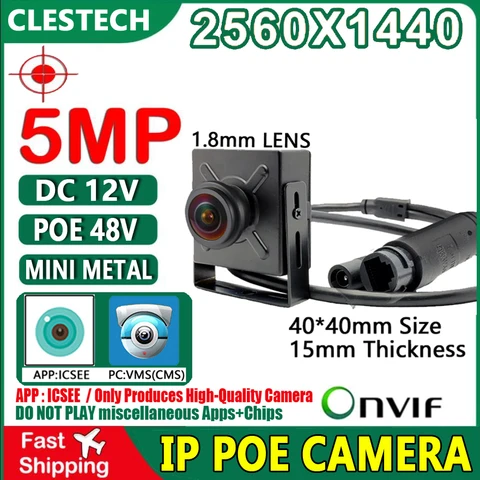 5 МП 1,7 мм рыбий глаз металлическая IP мини камера POE HD цифровая H.265 ONVIF безопасность маленькое видео Облачное хранилище лицо движение человека Xmeye Pro