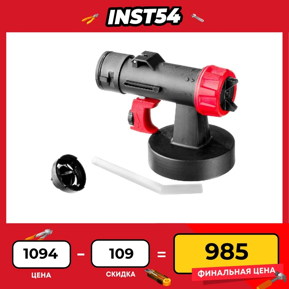 Распылитель воздушных краскопультов серия МАСТЕР тип Р1 в комплекте сопла 1.8 и