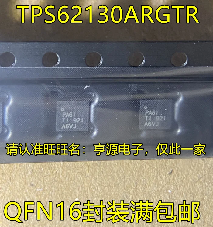 

10pcs 100% orginal new TPS62130ARGTR silkscreen PA6I QFN16 switching regulator adjustable buck