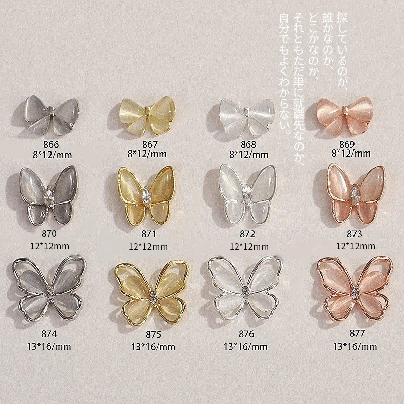 Super Shinny Butterfly Rhinestones 3D Nail Charms Gems Cat Eye Stones Rose Gold Nail Jewerly Crystal Diamond Manicure Nail Decor images - 6