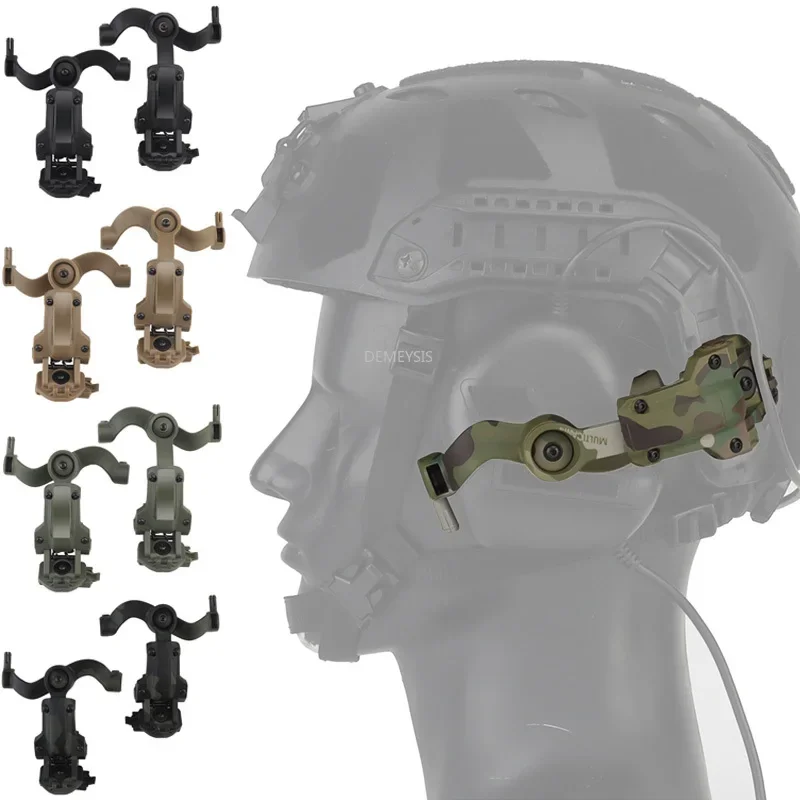 Кронштейн для тактической гарнитуры 360° ° Вращающийся адаптер направляющих