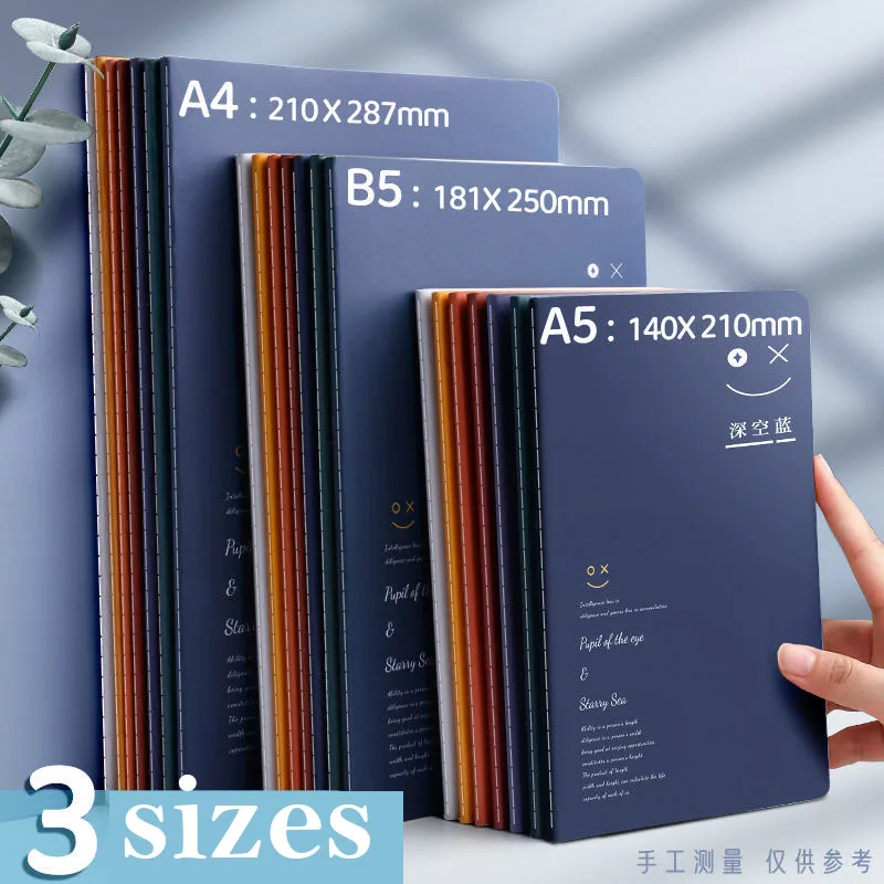 

4 шт./набор, блокнот A4/A5/B5