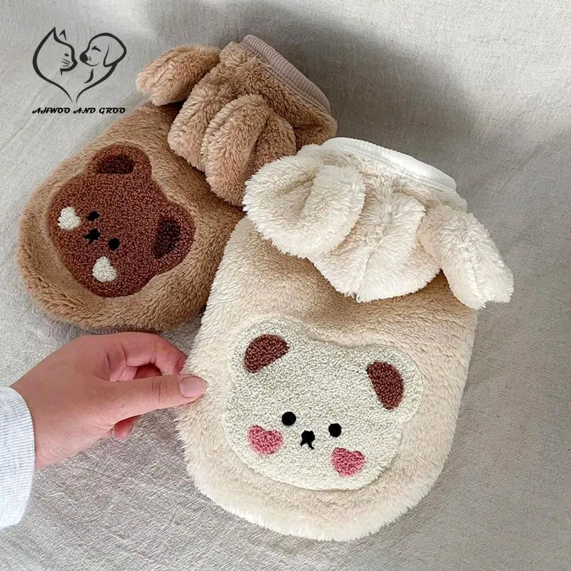 

Autumn Winter Pet Dog Clothes Warm Little Bear Hooded Plush Cat Dog Jacket Fashion Corgi Teddy Clothing Pet Supplies Accessories