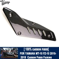 motorcycle parts carbon fiber fairing exhaust guard protective shell 100 carbon fiber for yamaha mt 10 mt10 fz 10 2016 2017