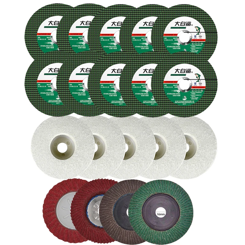 

Абразивные диски для угловой шлифовальной машины NoEnName_Null 100 мм