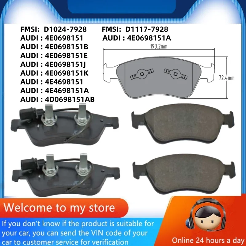 Фото Для AUDI A8(D3/4E)A8L(D2/4D D3/4E)S6(C6/4F5/4F2)S8(D3/4E)передние тормозные колодки/автозапчасти-22006 №1