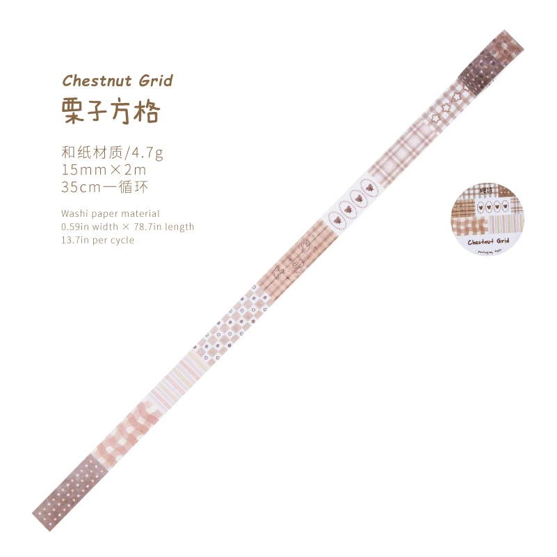 

Kawaii граффити скотч 15 мм * 2 м