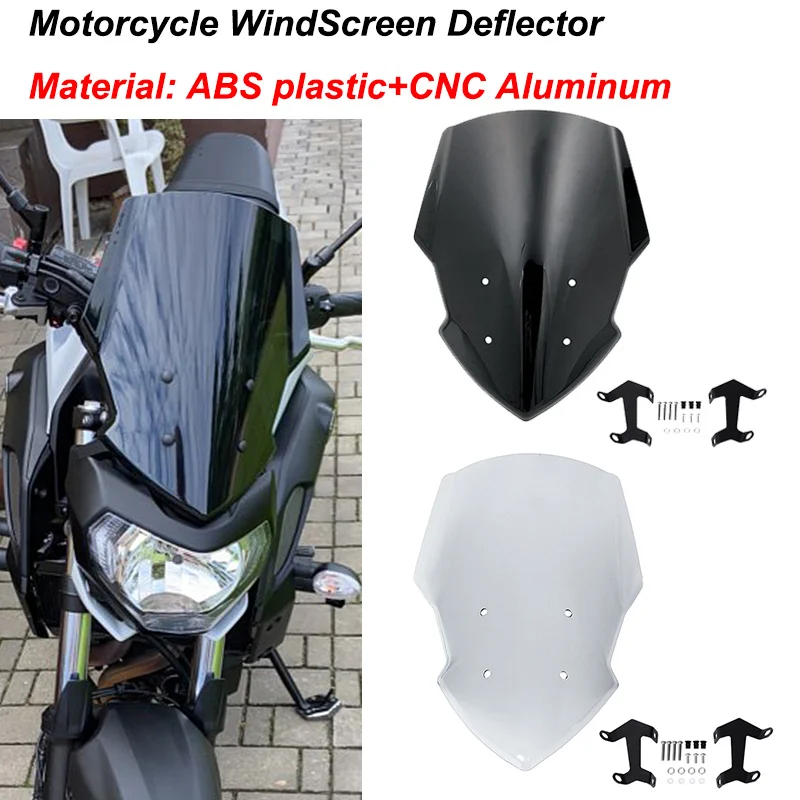 FZ-07 MT 07 Parabris FZ MT-07 аксессуары для лобового стекла мотоцикла отражатель ветрового