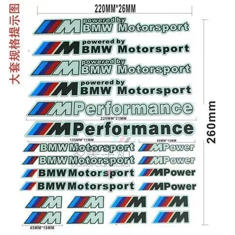 Фото Наклейки-эмблемы для автомобилей BMW M 50TH Power Performance E28 E30 E34 E36 E46 E60 E90 F84 F87 X1 X3 X5 X6 №2