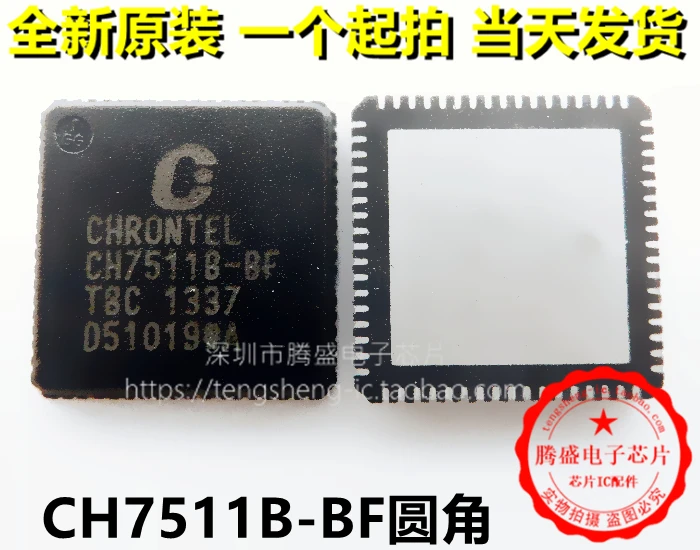 CHRONTEL CH7511B-BF CH75118 CH7511B-8F. CHRONTEL CH7511B-BF CH75118 CH7511B-8F.