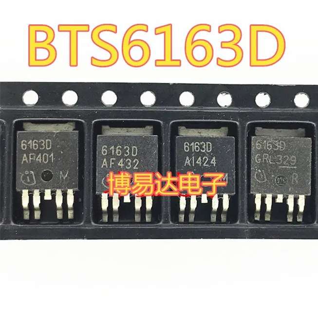 

5 шт./лот 6163D BTS6163D TO252-5