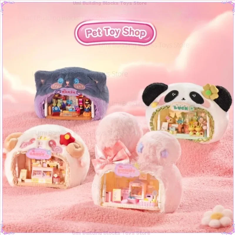 Новый магазин маленьких животных милый плюшевый собранные строительные блоки