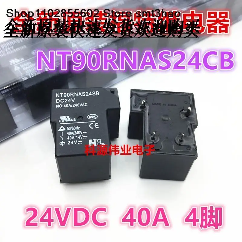 

NT90RNAS24CB 24VDC 40A 4PIN 832HA-1A-F-C
