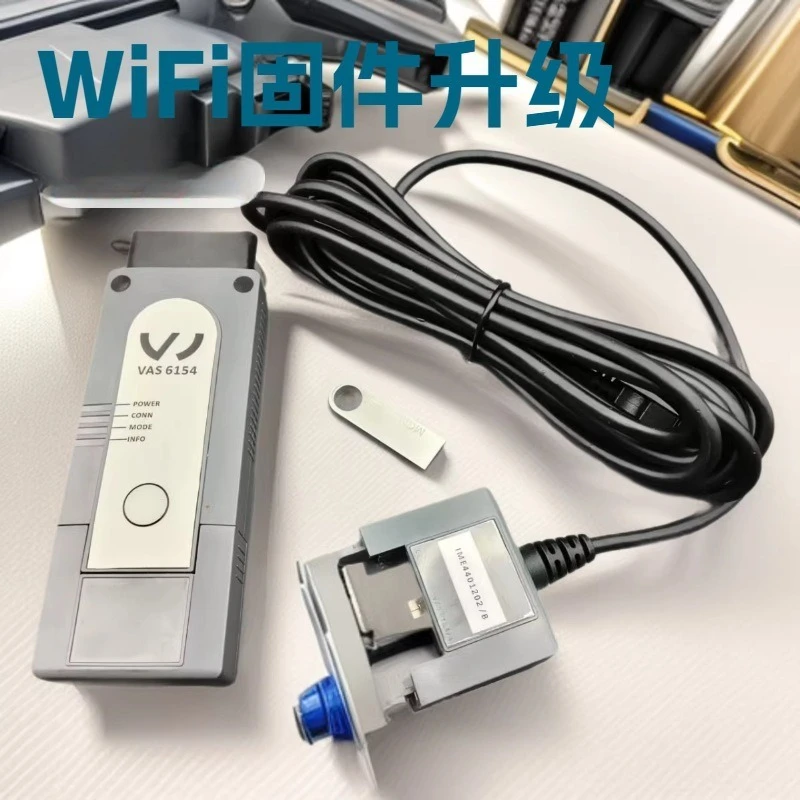 Фото Диагностический инструмент WiFi VAS6154A VAG с обновляемой прошивкой ODIS V25 ODIS-E V19, сканер OBD2 для автомобилей группы VAG №3