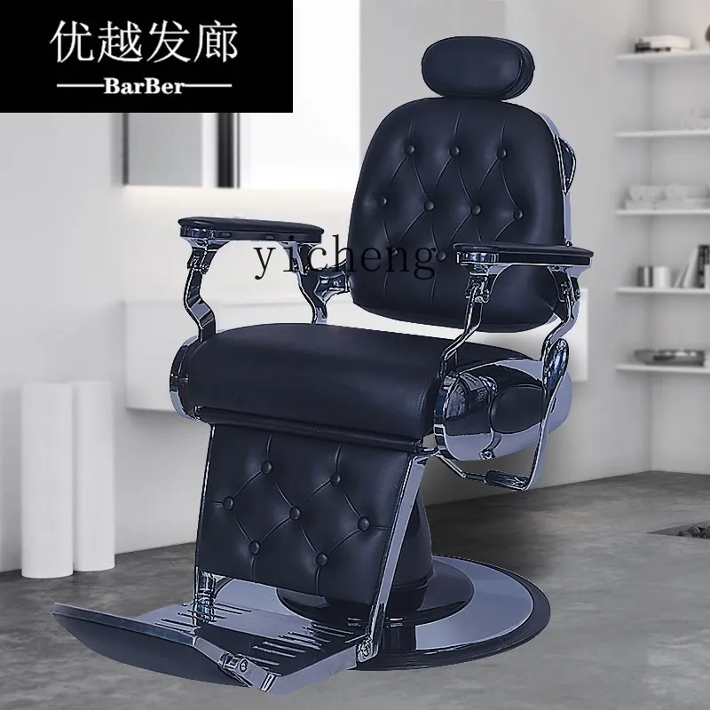 ZC ретро кресло с масляной головкой может быть откидной парикмахерской