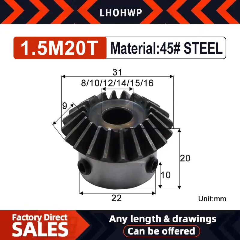 Стальная коническая шестерня LHOHWP 1.5М20 8/10/12/14/15/16 мм