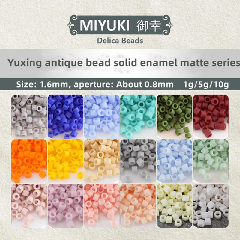 

1.6mm Miyuki Yuxin solid enamel matte series antique rice beads DIY Bracelet accessories imported from Japan