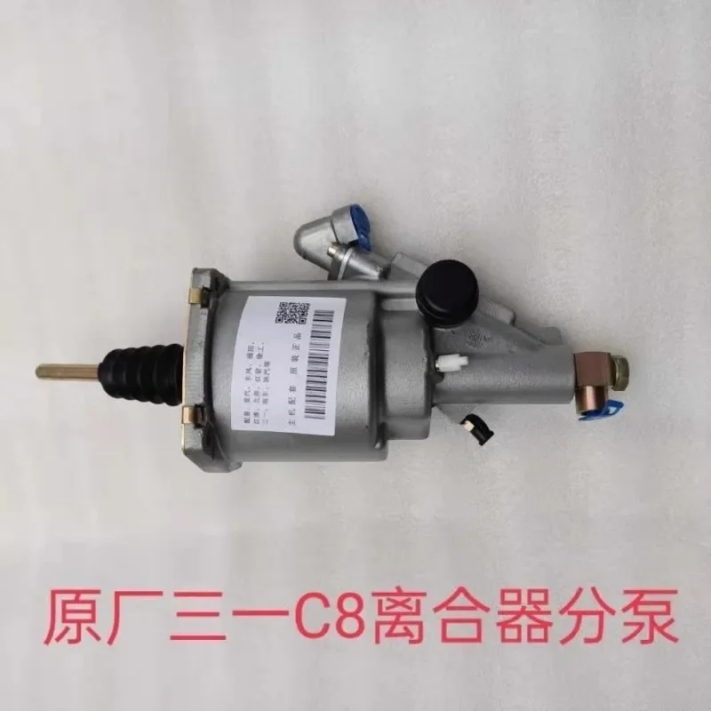 Главный цилиндр сцепления c10 насос для грузовика c8 смеситель рабочий усилитель