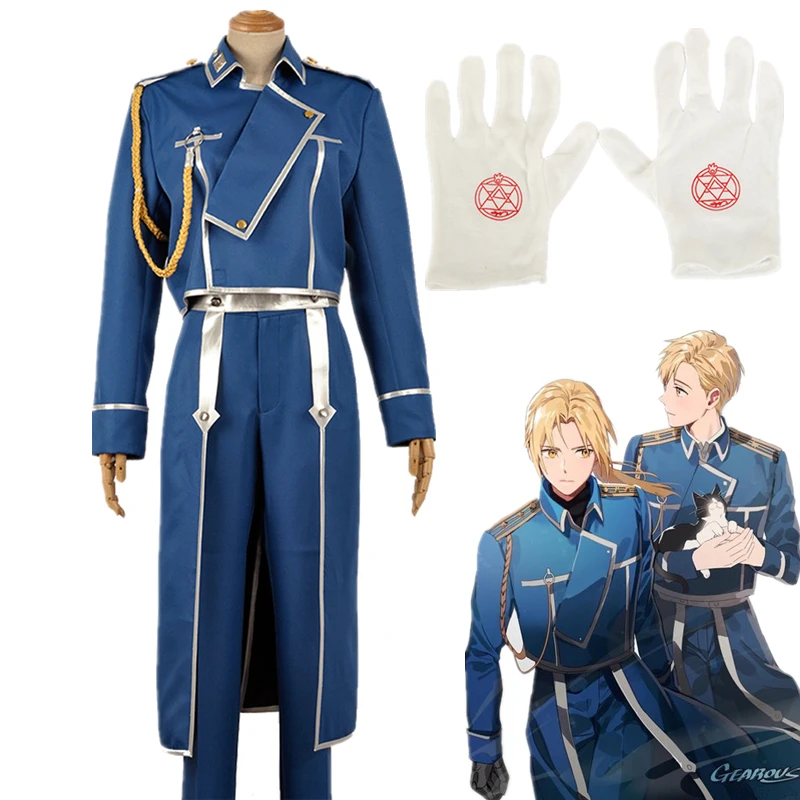 Anime FullMetal Alchemist Cosplay Costume Roy Mustang Maes Outfits for Adult Army Uniform Top Pant Glove Halloween Set