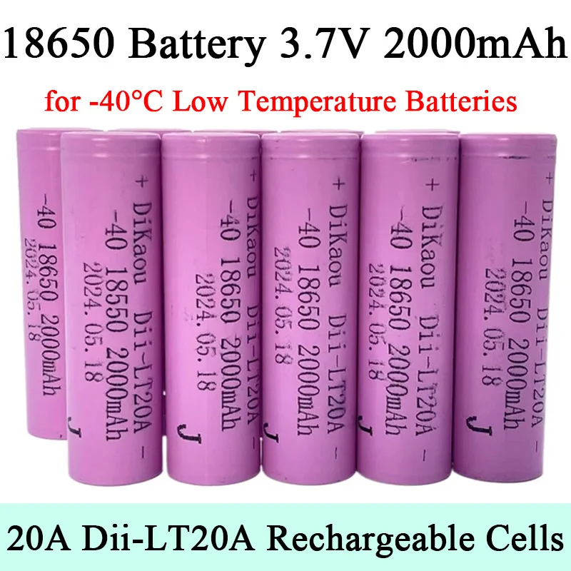 Аккумуляторная батарея 18650 -40 °C 3 7 в 2000 мА · ч