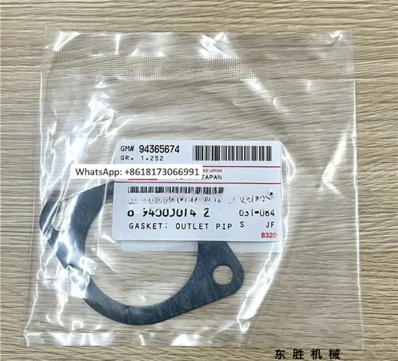 Фото Подушка сиденья с термостатом Sanyi 75 70 Kobe 60 для двигателей 4JG1 4JB1 (Япония), 2 шт. №2