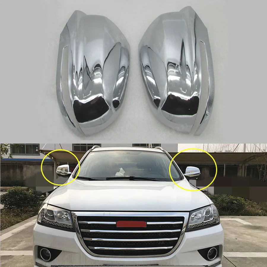 

Для Great Wall Haval H2 Модифицированная крышка для наружного зеркала заднего вида автомобиля крыло двери боковое зеркало корпус хромированное пок...