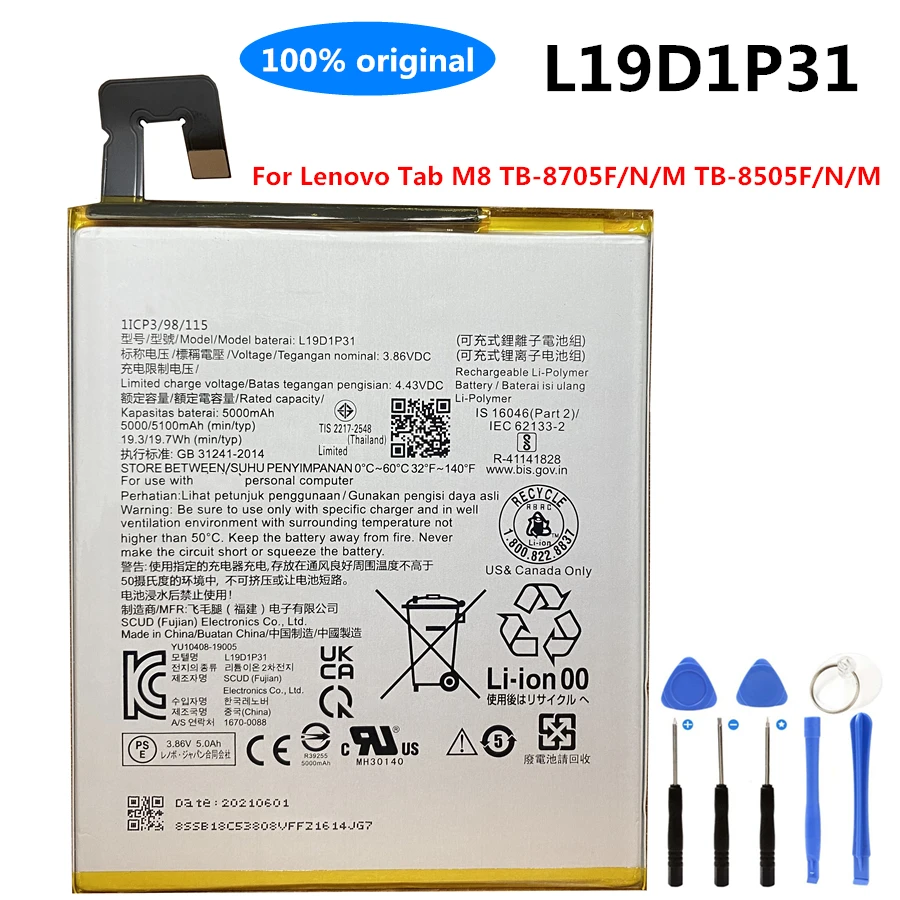 Новый оригинальный высококачественный аккумулятор L19D1P31 5100 мАч для Lenovo Tab M8