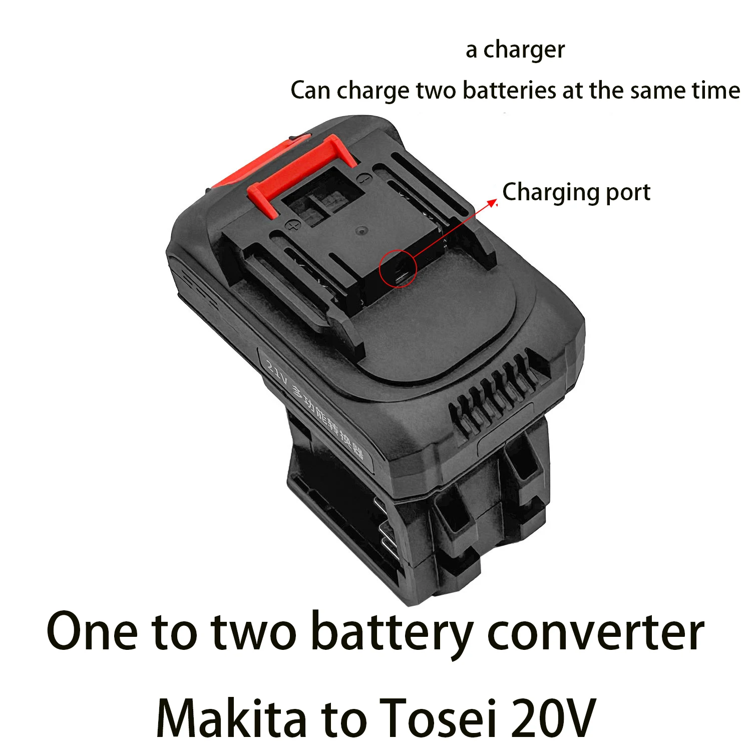 Адаптер для аккумулятора 2-в-1 ударного шуруповерта