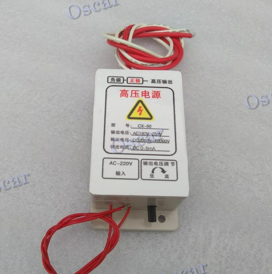 Новый CX-50 AC 180V ~ 250V высоковольтный источник питания DC 6k-12kv воздухоочиститель