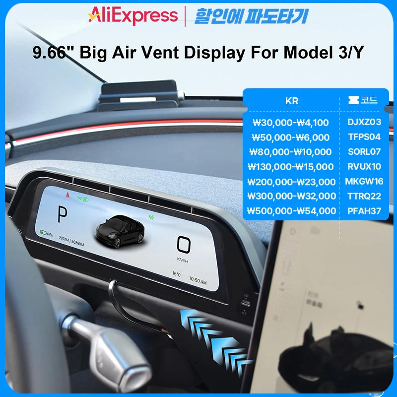 Фото Экран Onlysay 9.6'' для приборной панели Tesla Model Y Juniper 2026, совместимый с Model 3 Highland, поддерживает беспроводной CarPlay и Android Auto, HUD №1