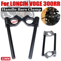 for loncin voge 300rr 300 rr lx300gs b motorcycle accessories handlebar rised riser clipon clip on clipons fork handle bar clamp