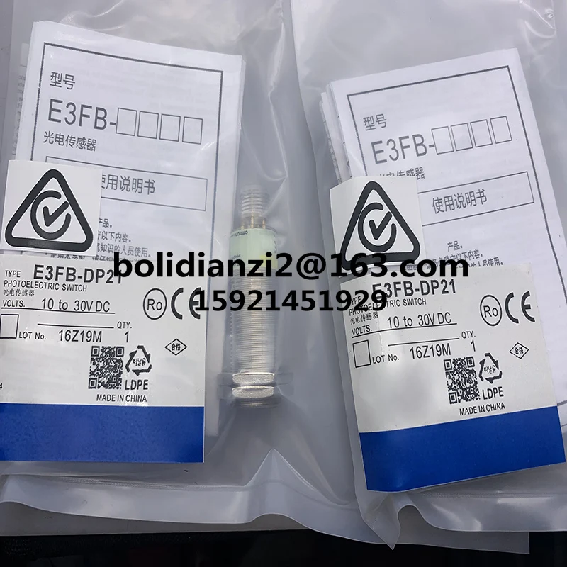 Новый оригинальный фотоэлектрический переключатель