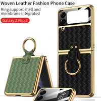 leather case for samsung galaxyz flip3 phone cover woven pattern folding shell personality with ring stand protective case