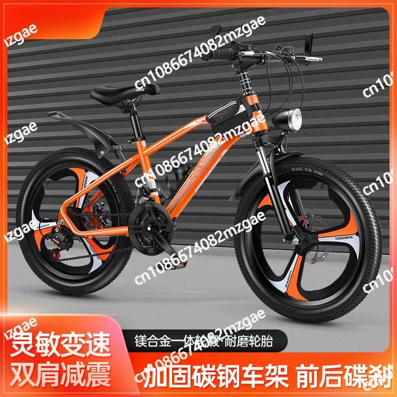 Горный велосипед от 8 до 15 лет