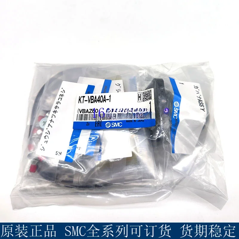 Оригинальный импортный усилитель SMC клапан VBA10A 20A 40A Ремонтный комплект KT-VBA10 11 20 40