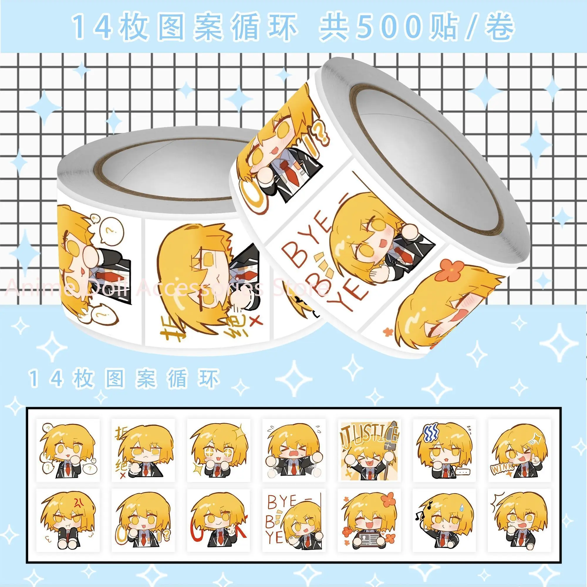 

Набор наклеек Limbus Company Don Quixote