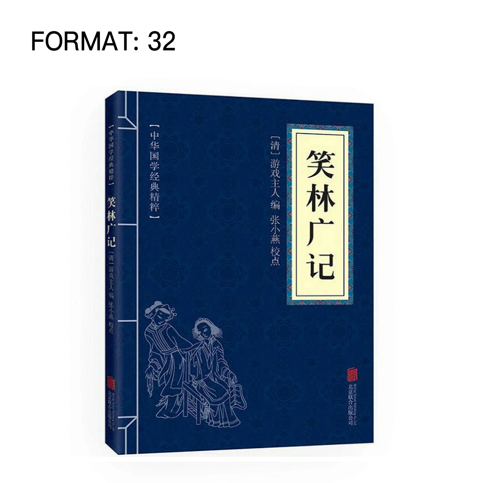 Книга со ста семейными именами книга с тремя персонажами Классическая для