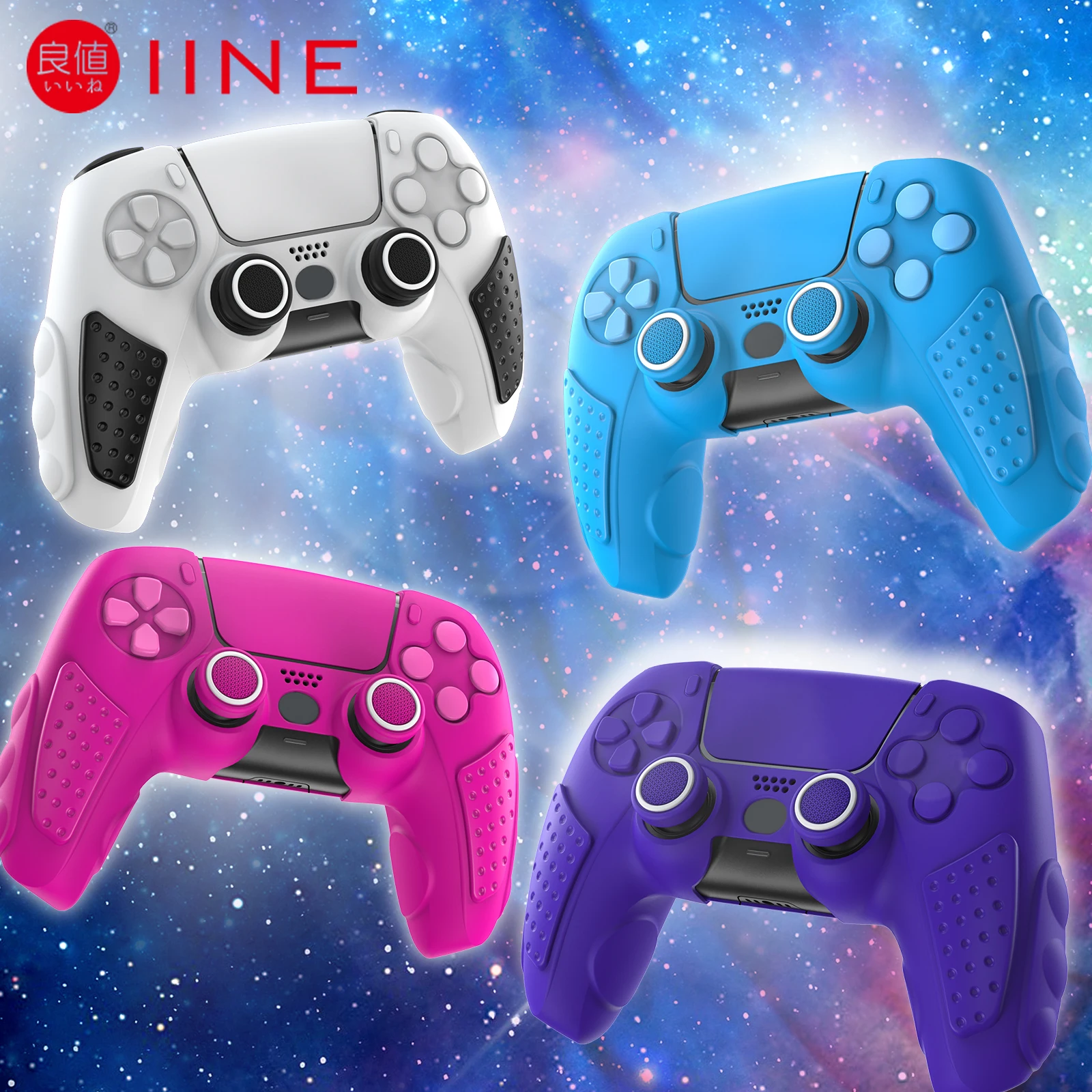 

IINE Controller Case Cover with Touch Pad Sticker Silicone Case Protective Cover Compatible Playstation5 Controller