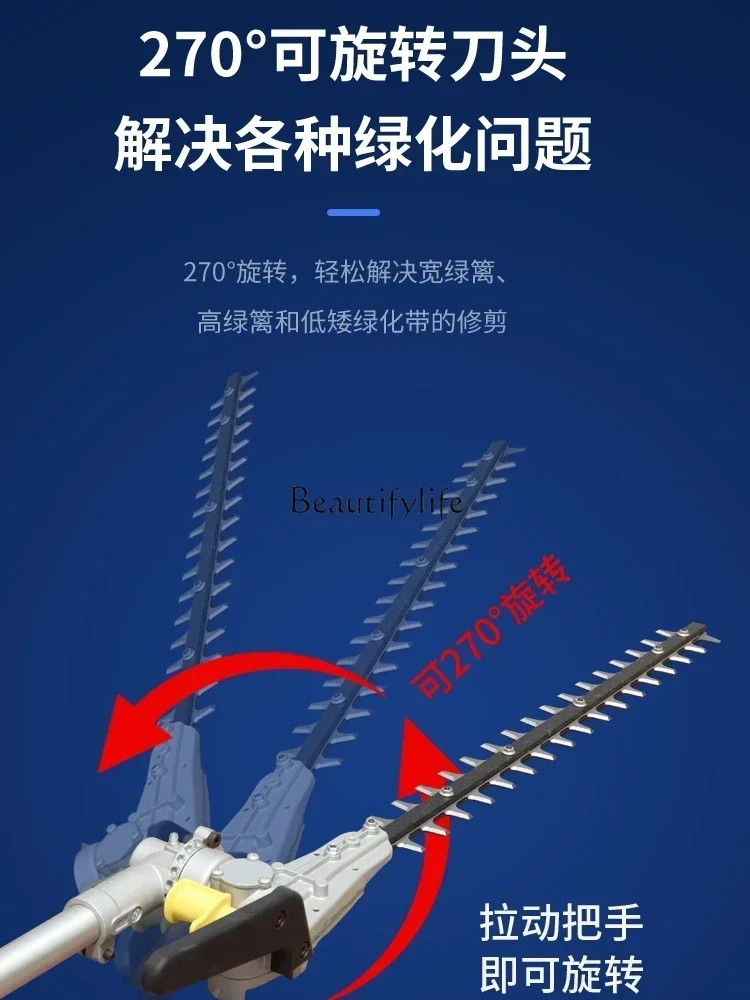 Бензиновая машина для подрезки живой изгороди удлиненная широкополосной